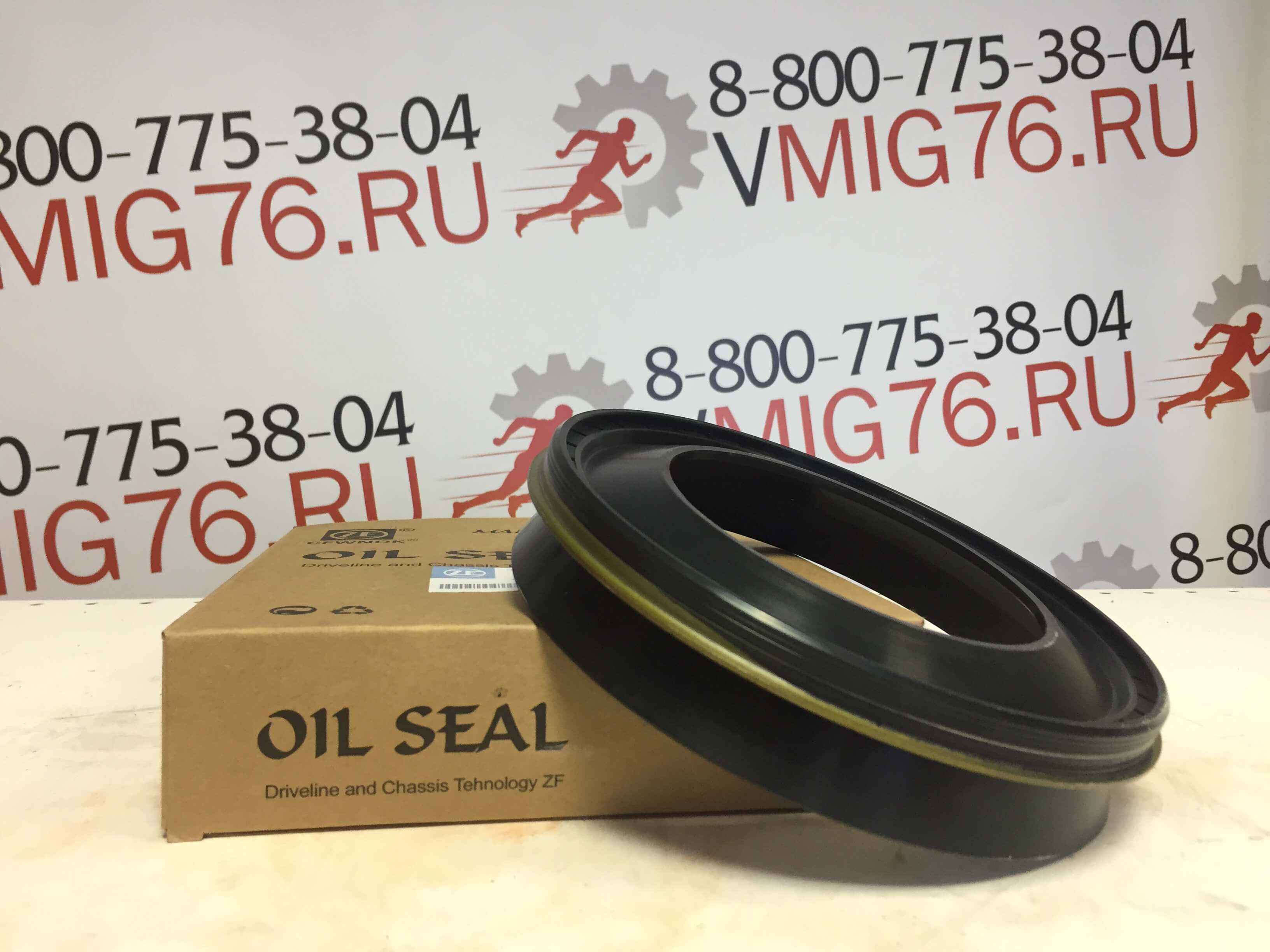 Манжета 125×180×12/15 для редуктора PMB 6 / PMB 6.5, 0501322182